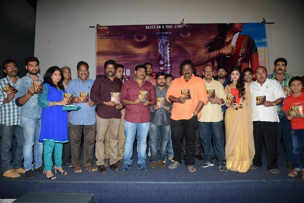 keechaka audio launch,yamini bhaskar,kishore parvathareddy  కీచక ఆడియో విశేషాలు!